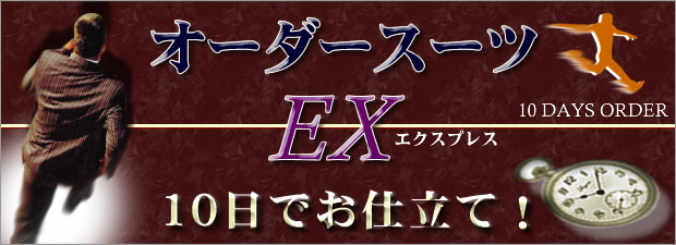 10łdāII[_[X[cEGNXvX