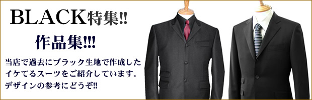 BLACKW!iW!!