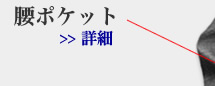 R|n,WPbg,fUC,|Pbg,pocket,ڍ