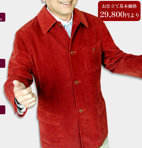 ���d���Ċ�{���i31290�~