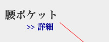 I[_[ChX[c,I[_ChWPbg,fUC,|Pbg,ڍ