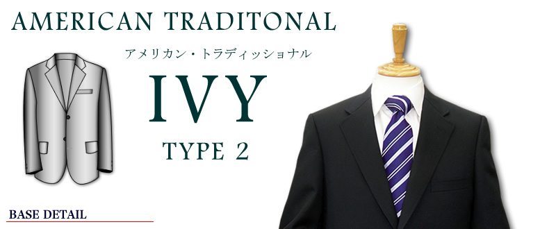 �A�����J���E�g���f�B�b�V���i��,Ivy,type 2