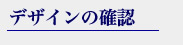 �I�[�_�[�X�[�c,�E�[��,�r��,���n�m�F