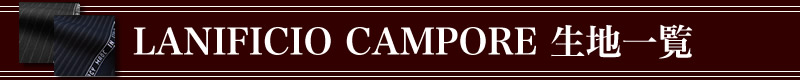 Lanificio Campore,I[_[ChX[c,nꗗ