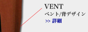 �}�I�J���[�n,�W���P�b�g,�f�U�C��,�x���g,�w,vent,�ڍ�