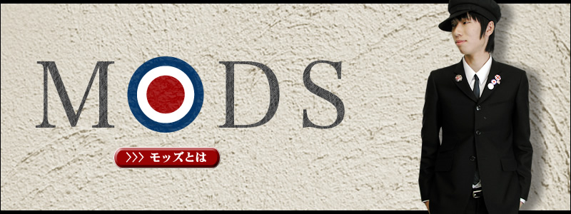 mods,suit,�I�[�_�[���C�h�X�[�c,���b�Y�n�X�[�c,stylish tailor,since 1984