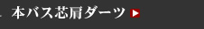 �{�o�X�c(�n�̐K��)���_�[�c[�N���V�R�I�[�_�[/�N���V�R�C�^���A]