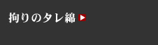 �^����[�N���V�R�I�[�_�[/�N���V�R�C�^���A]
