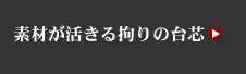 ��c[�N���V�R�I�[�_�[/�N���V�R�C�^���A]