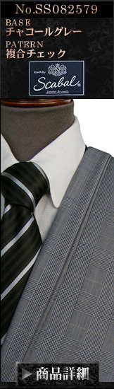 Scabal XLo n