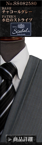 Scabal XLo n