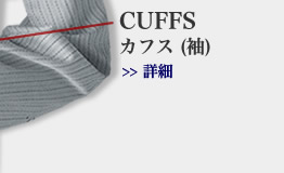 �I�[�_�[���C�h�V���c,Cuffs/�J�t�X/��