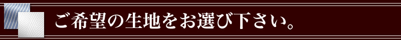 �I�[�_�[�V���c,���n�w��
