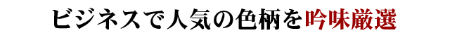 rWlXŐlC̐FᖡI