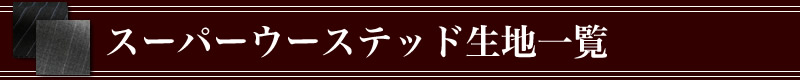 E[,r,wool,I[_[ChX[c,nꗗ
