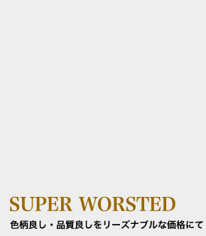 wool 100%,E[ 100%,r 100%