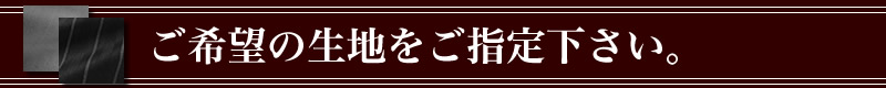 �e���Z�����f��,�I�[�_�[���C�h�X�[�c,���n�w��