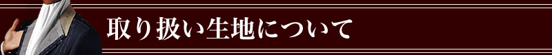 I[_[X[c,舵nɂ