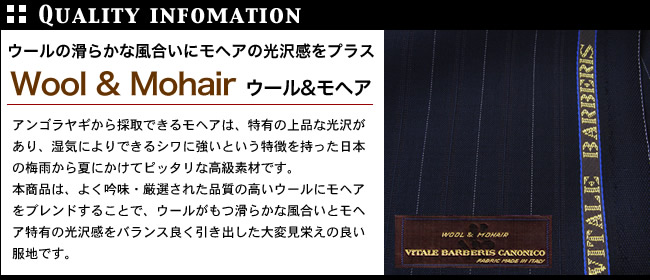 WOOL & MOHAIR/E[̊炩ȕɃwǍ/VITALE BARBERIS CANONICO JmjR